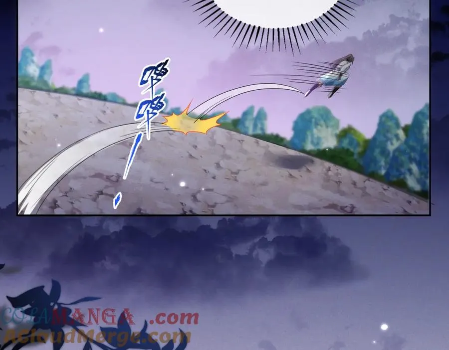 34 魔界遗迹 第22页