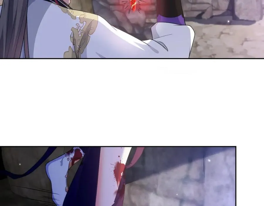 34 魔界遗迹 第29页