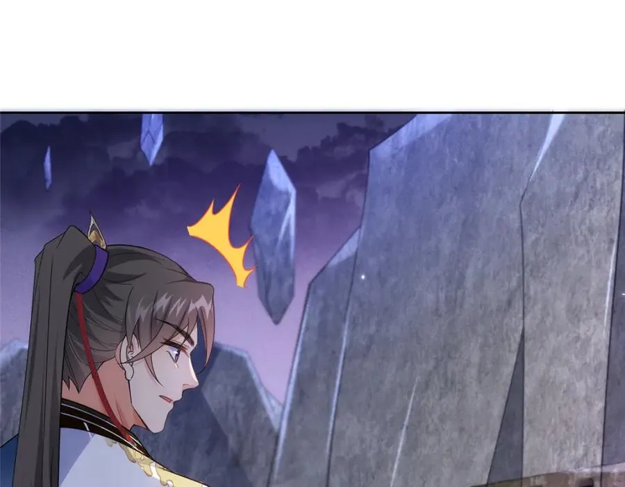 34 魔界遗迹 第33页