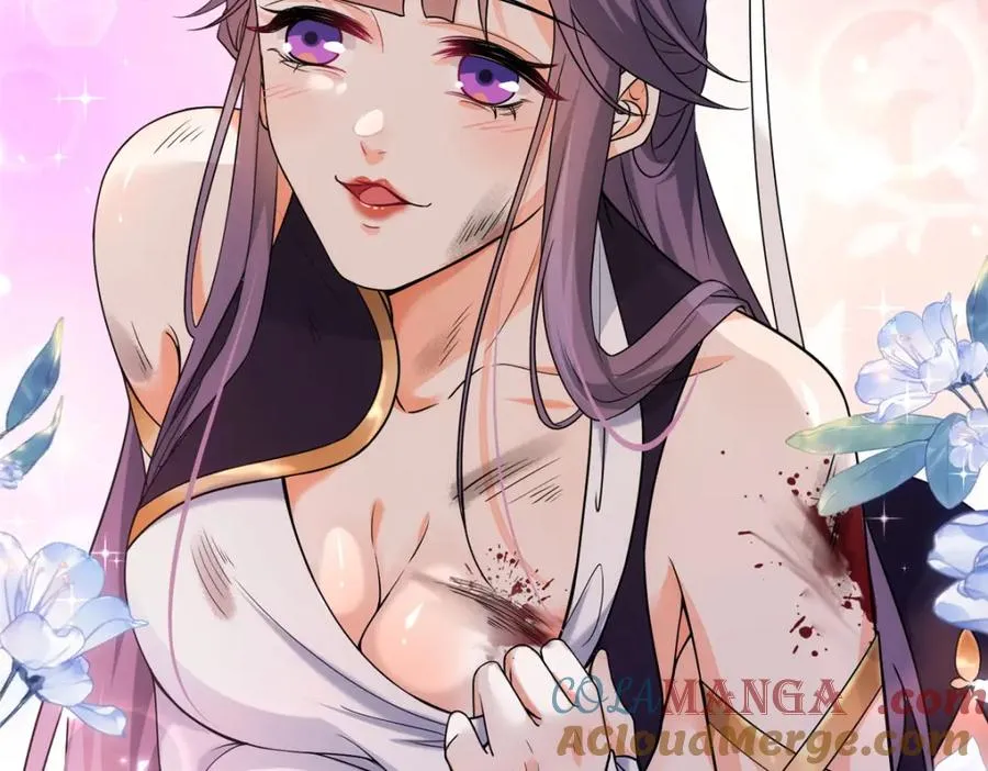 34 魔界遗迹 第43页