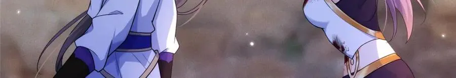 34 魔界遗迹 第50页