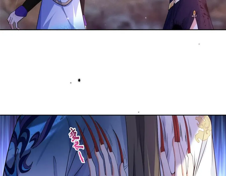 34 魔界遗迹 第51页