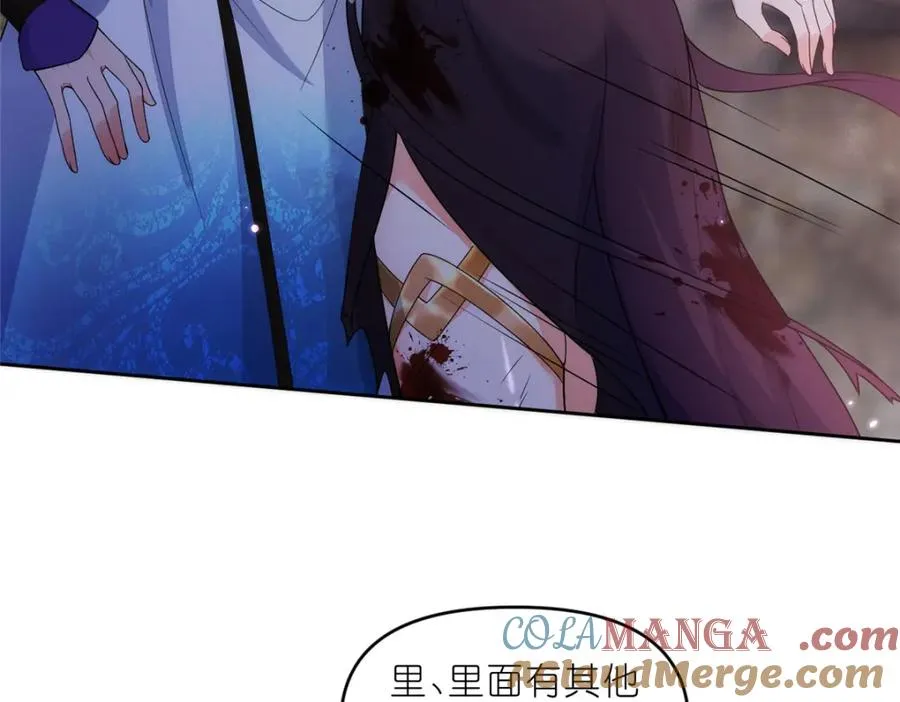 34 魔界遗迹 第67页