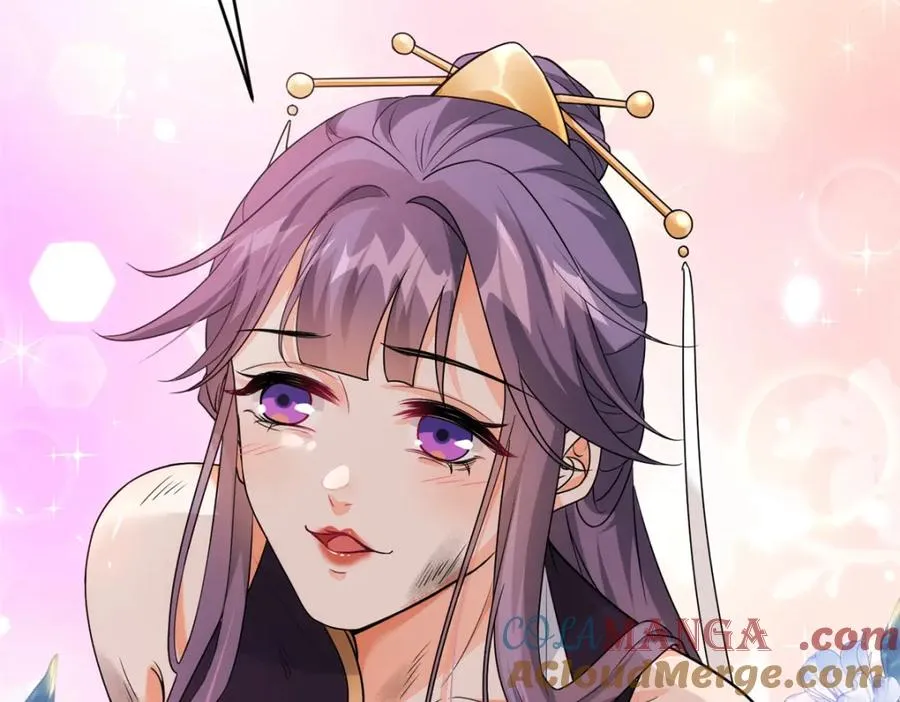 34 魔界遗迹 第70页