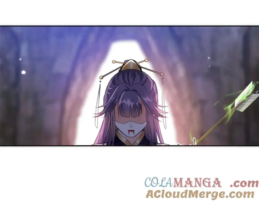 34 魔界遗迹 第82页