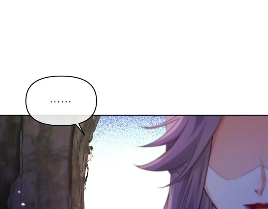 34 魔界遗迹 第83页