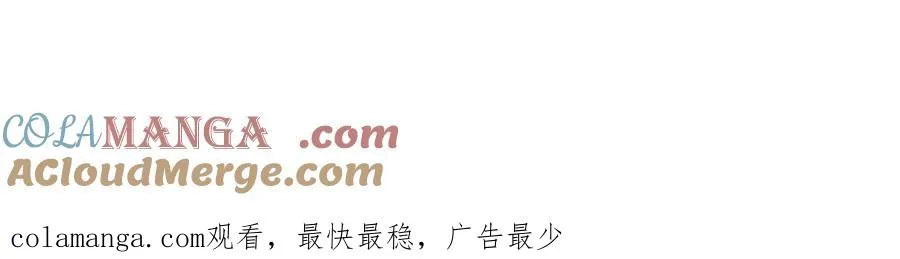 34 魔界遗迹 第85页