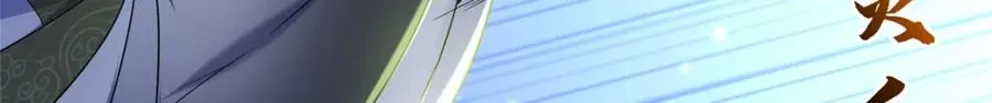 35 锁灵爪 第45页