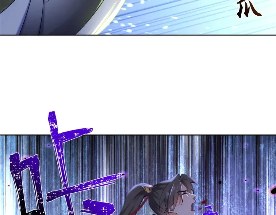 35 锁灵爪 第46页
