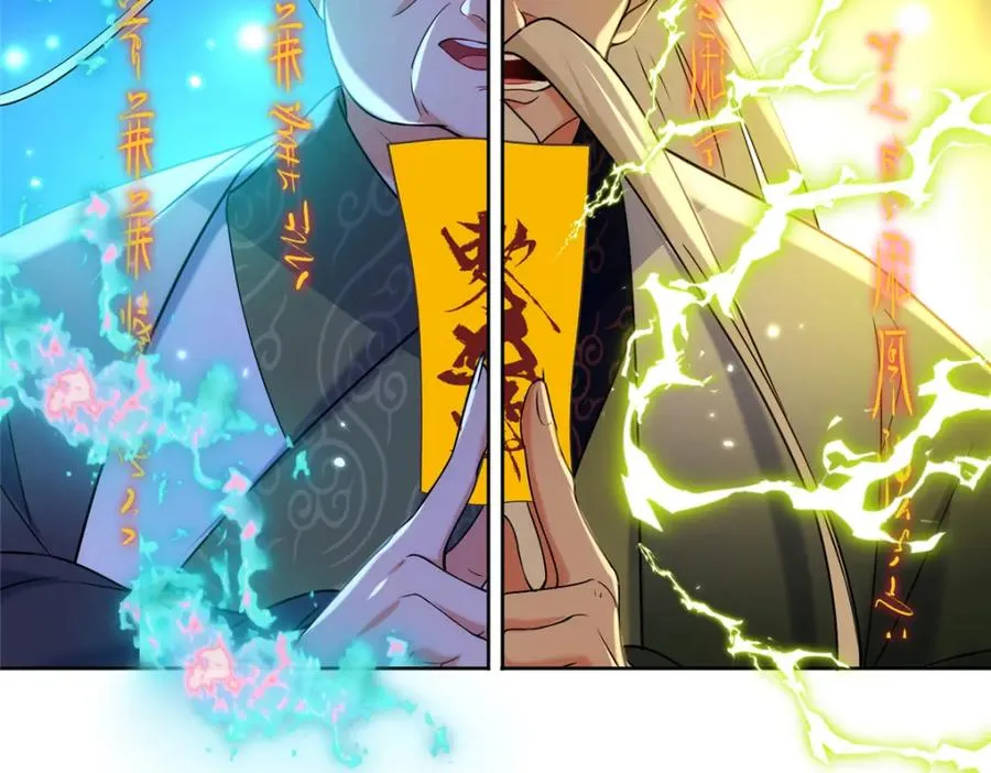 35 锁灵爪 第50页
