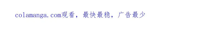 35 锁灵爪 第104页