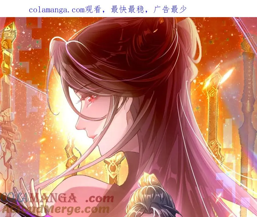 36 炮灰如蚁 第1页