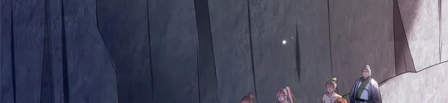 36 炮灰如蚁 第9页
