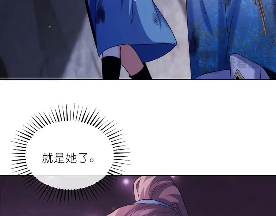 36 炮灰如蚁 第42页