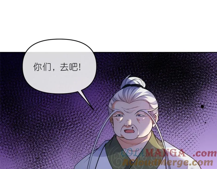 36 炮灰如蚁 第46页