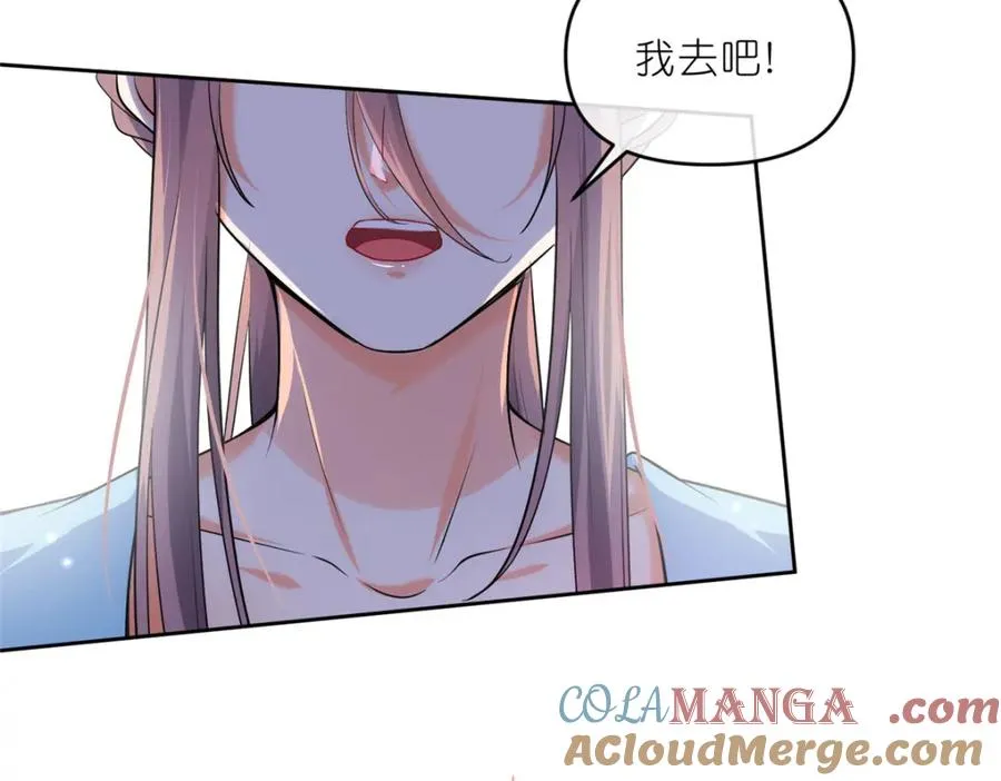 36 炮灰如蚁 第52页