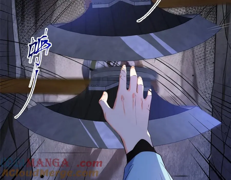 36 炮灰如蚁 第73页