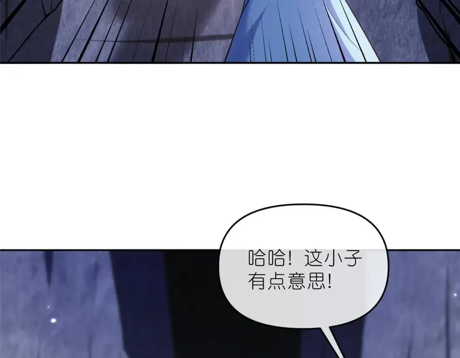 36 炮灰如蚁 第74页