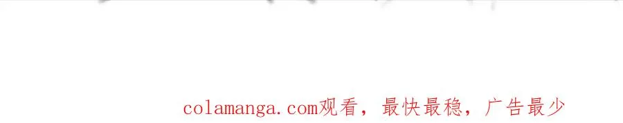 36 炮灰如蚁 第93页