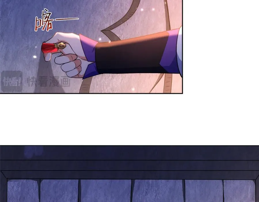 37 最后的秘宝 第11页