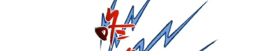 37 最后的秘宝 第15页