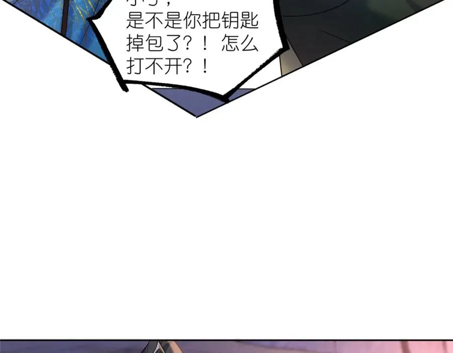 37 最后的秘宝 第17页