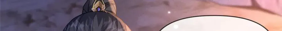 37 最后的秘宝 第18页