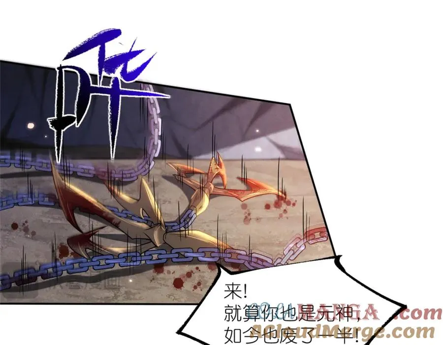37 最后的秘宝 第25页