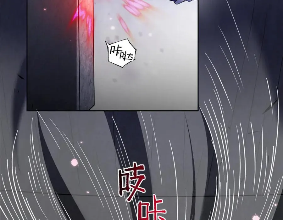 37 最后的秘宝 第29页