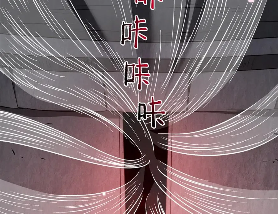 37 最后的秘宝 第30页