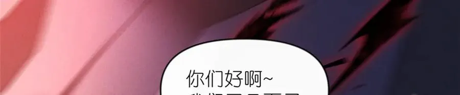 37 最后的秘宝 第63页