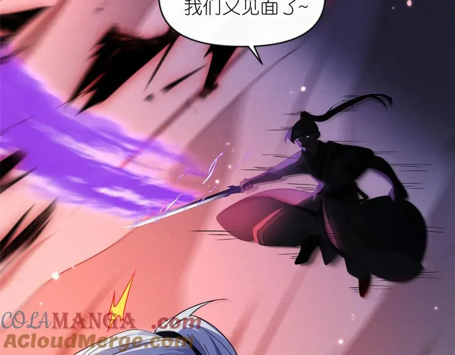 37 最后的秘宝 第64页