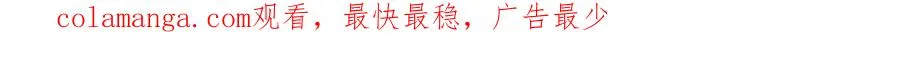37 最后的秘宝 第96页