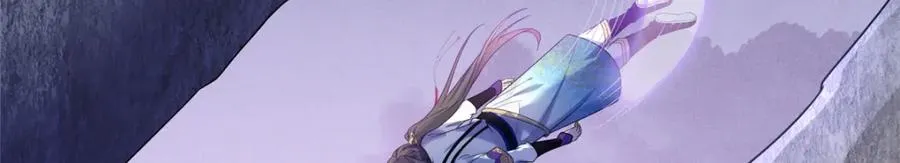 38 天极厄运珠 第9页