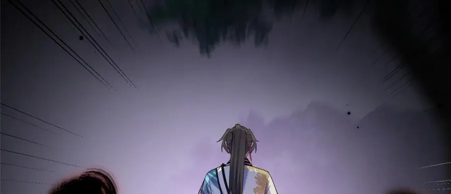 38 天极厄运珠 第36页