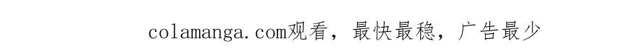 38 天极厄运珠 第96页