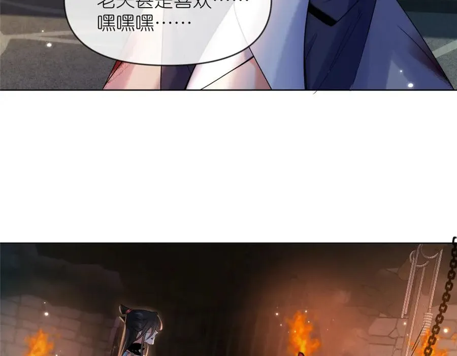 39 入侵者 第66页