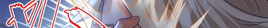 39 入侵者 第79页
