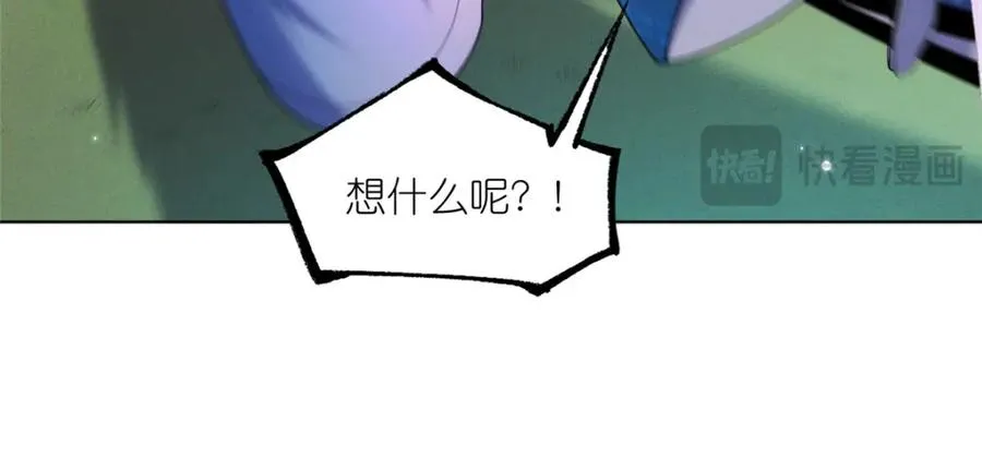 39 入侵者 第100页