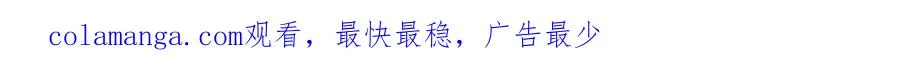39 入侵者 第103页