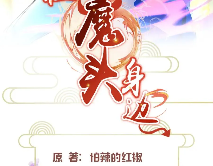 40 尸心 第3页