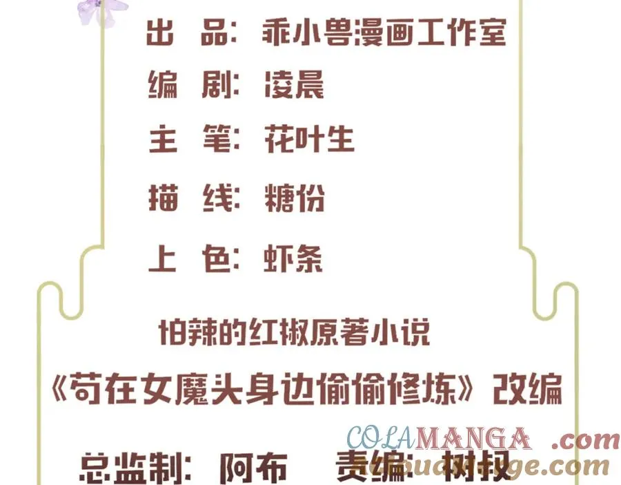 40 尸心 第4页