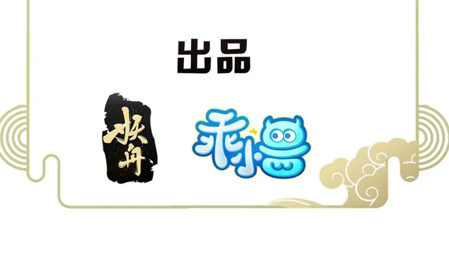 40 尸心 第5页