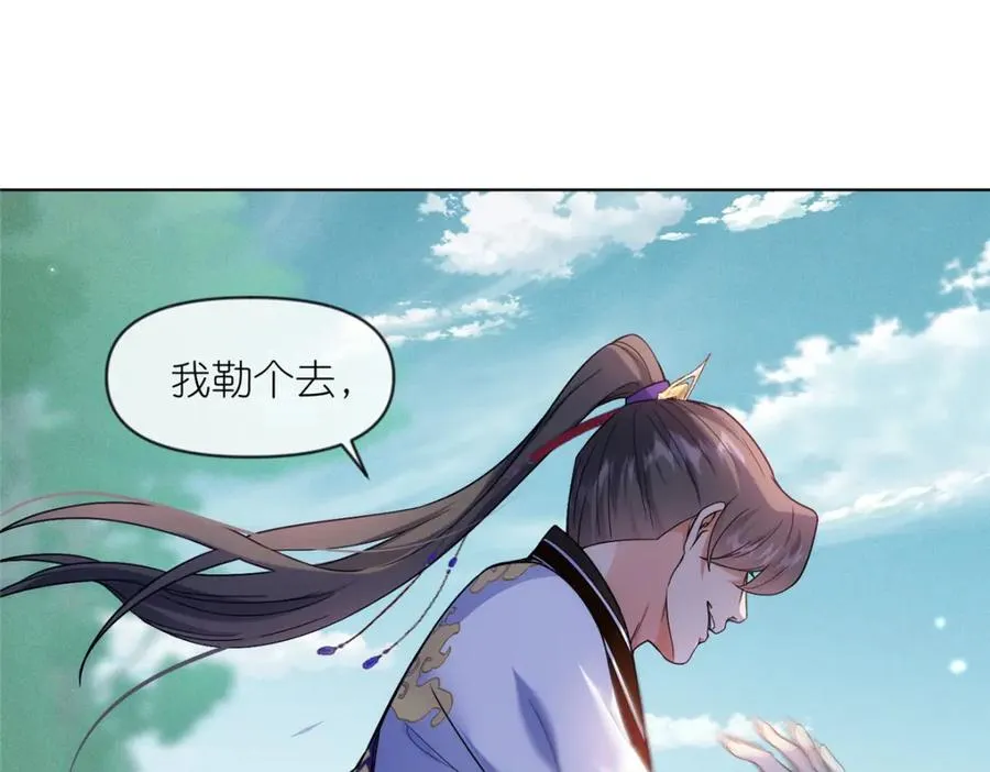 40 尸心 第17页