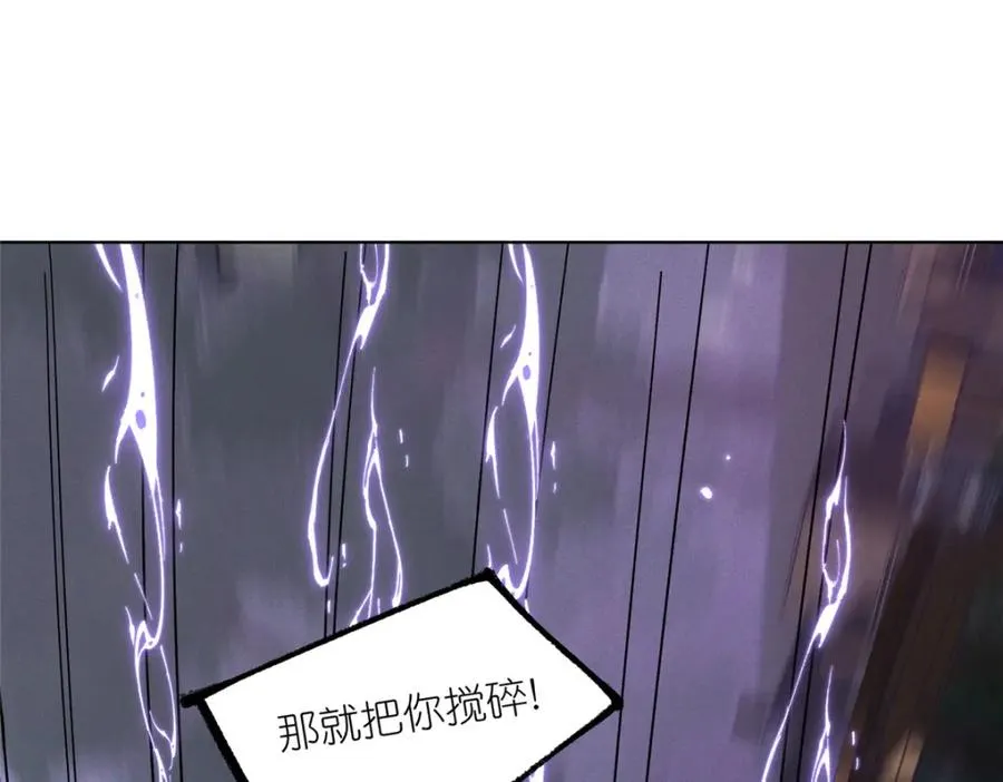 40 尸心 第35页