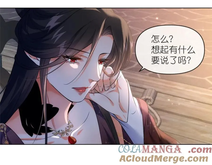 40 尸心 第55页
