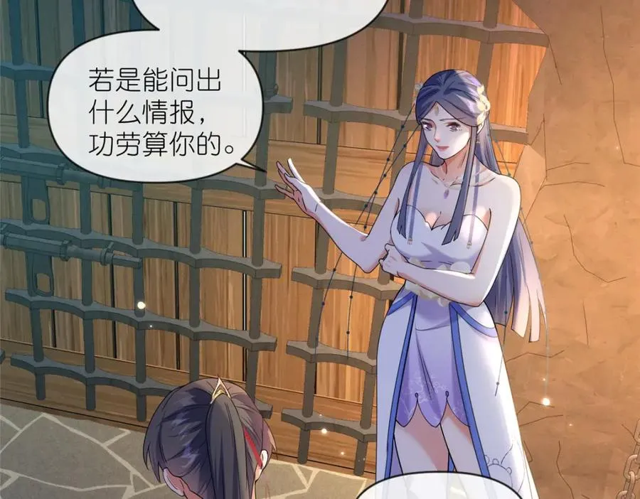 40 尸心 第65页