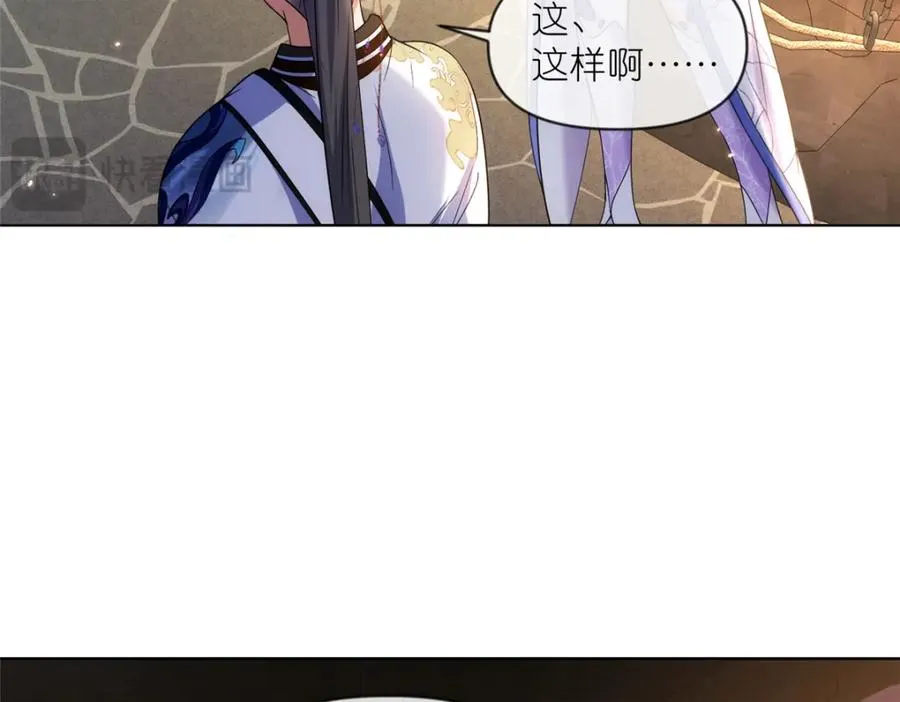 40 尸心 第66页