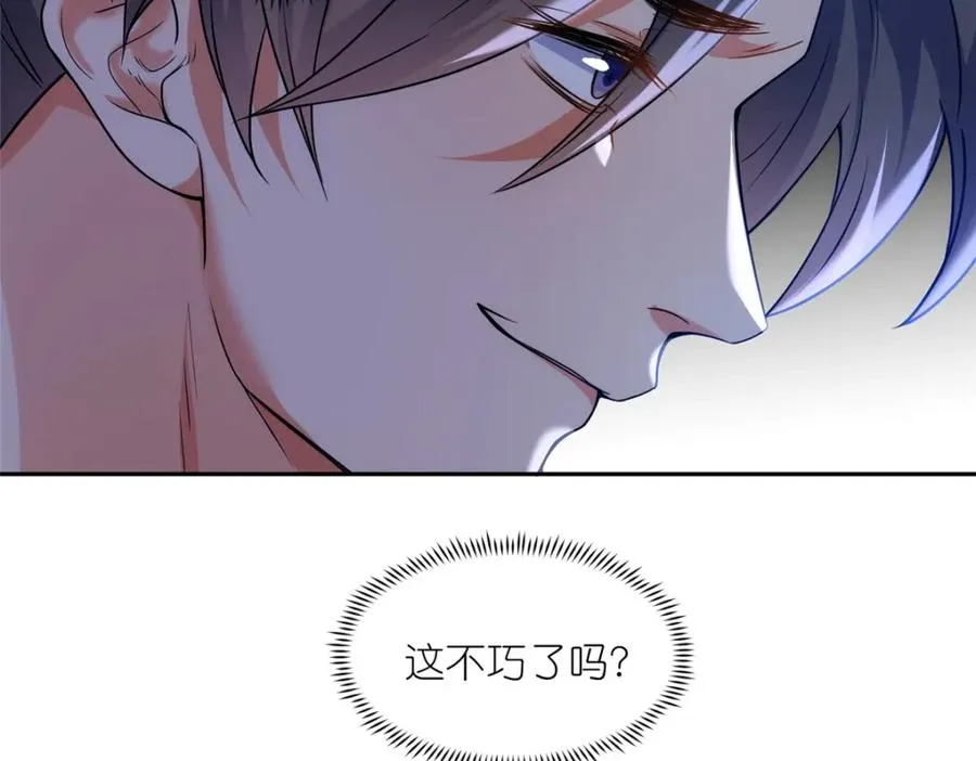 40 尸心 第75页