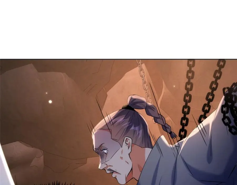 40 尸心 第80页